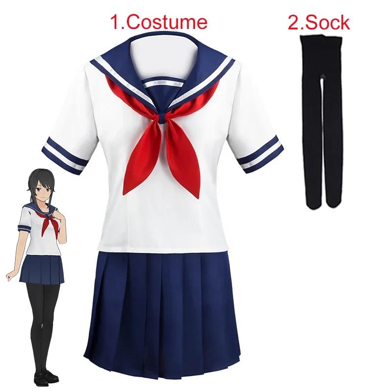 Yandere Simulator ƾ߳ ̽ ڽ ڽƬ, ҷ Ƽ, Ѹ ̺, Ϸ ĿƮ,  ƼŸŷ